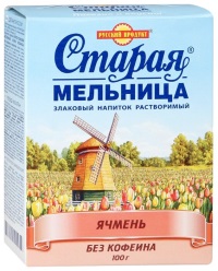 Мельница
